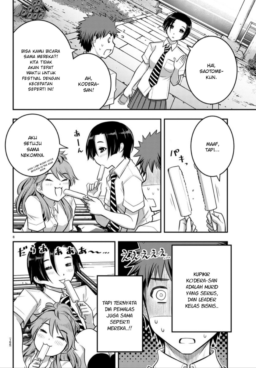 Yankee JK Kuzuhana-chan